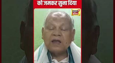 Jitan Ram Manjhi ने Tejashwi Yadav को सुनाया| Bihar Politics | NDA | INDIA Alliance | N18S | #shorts