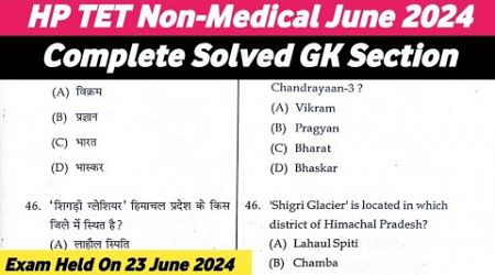 COMPLETE SOLVED GK SECTION HP TET NON-MEDICAL JUNE 2024