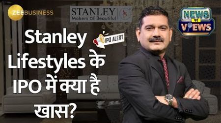 Stanley Lifestyles IPO Launches Tomorrow | News Par Views
