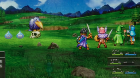 Dragon Quest 3 teaser surfaces, hinting at more during Summer Game Fest