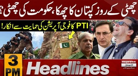 Big News | Govt In Trouble | Imran Khan | News Headlines 3 PM | Pakistan News | Express News