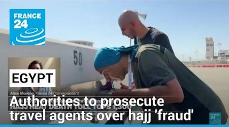 Egypt to prosecute travel agents over hajj &#39;fraud&#39; as death toll tops 1,300 • FRANCE 24 English
