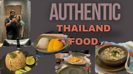 ഒരു വീക്കെൻഡ് ഫുഡ്‌പരീക്ഷണം - Thai cuisine from Samui Thai Restaurant , Bahrain