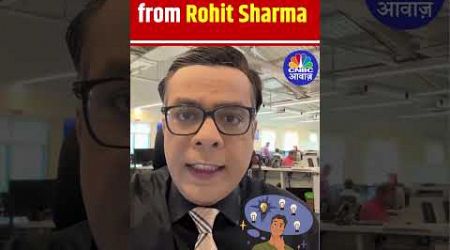 #shorts | Lessons for Traders from Rohit Sharma | Business News | N18S