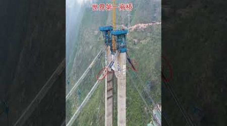The world&#39;s tallest bridge under construction #travel #chinatourism #discoverchina