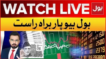 LIVE: BOL Biyopar | Federal Budget 2024-25 | Shehbaz Government Policies | Breaking News