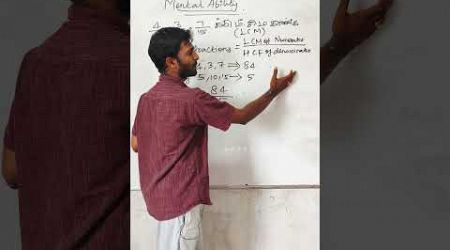 TNPSC - maths class in tamil 2024 #government #maths