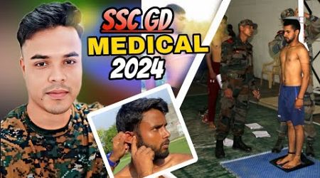 SSC GD MEDICAL कैसे करता है | SSC GD MEDICAL 2024