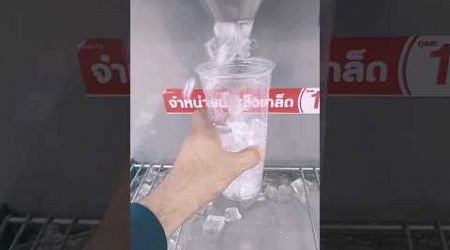 7 Eleven Thailand ice mixing bowl #bangkok #thailand #food #icespice #7eleven #trendingshorts
