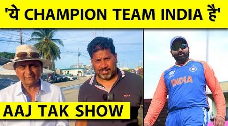AAJ TAK SHOW: Gavaskar का मानना SA से बहुत बेहतर है India,कप्तान Rohit और बेहतरीन Attack दिलाएगा जीत