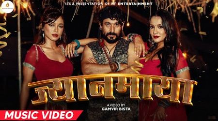 JYANMAYA | Official Music Video ft. Priyanka Karki |Kabita Nepali|Saroj Oli|Smita Dahal|Gamvir Bista