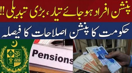 Govt Introduces Pension Reforms | Breaking News | Hum News