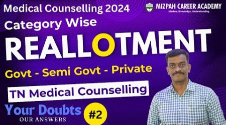 Medical Counselling 2024 - Category wise Reallotment - How to Participate in the Second Round