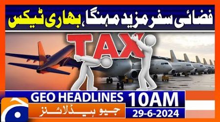 12500 tax on economy ticket for international travel | Geo News 10 AM Headlines | 29 June 2024