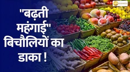 Despite Falling Retail Inflation, Food Prices Soar: Why?