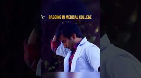 RAGGING in MEDICAL COLLEGE #shorts #MBBS #operationmbbs #ClipOnTrend