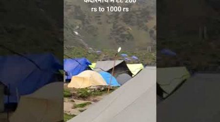 Kedarnath me Tent #travel #himalayas#tent#kedarnathyatra2024#harharmahadev#viral#shorts #mountains