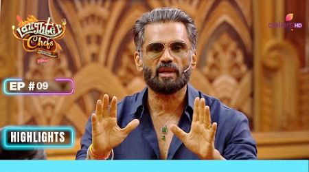 Suniel Shetty graces the show! | Laughter Chefs Unlimited Entertainment | Ep. 9 | Highlights