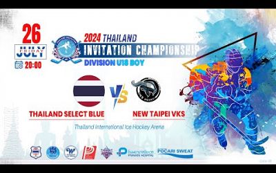 Thailand Select Blue VS New Taipei VKS | Thailand invitation championship | Div. U18 Boy : Game 48