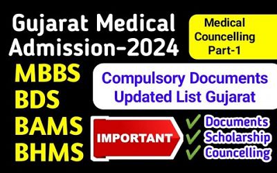 Gujarat Medical Admission 2024 Update | Mbbs Admission Gujarat 2024-25 | Mbbs Gujarat 2024-25