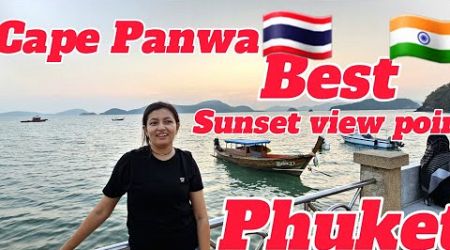 Unbelievable Sunset Views at Cape Panwa Phuket!