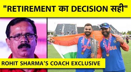 ROHIT SHARMA COACH EXCLUSIVE: अब Team India को WTC और ODI World Cup जिताना है | Sports Tak