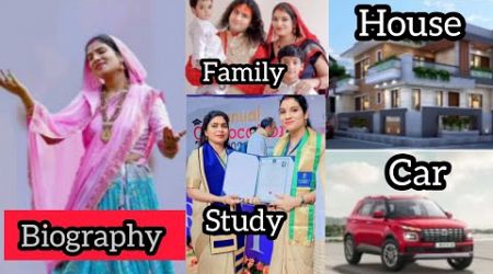 aniruddhacharya ji ki wife ki biography /lifestyle/house/car/study........