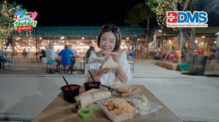 กินอาหาร 10 ประเทศ ในตลาดเดียว Pattaya Jomtien Night Market | Healthy Journey by BDMS EP.15 (3/3)