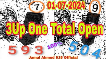 Thailand Lottery 3Up Only One Total Paper New Open 01/07/2024 । 3Up Only One Total Open Thai Lottery