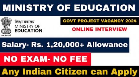 GOVT MINISTRY OF EDUCATION VACANCY | SALARY- 1 LAKH+ | MINISTRY JOBS | NO EXAM | APPLY ALL INDIA