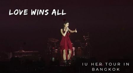 [4K] Love Wins All - IU : IU HER Tour in Bangkok 20240629