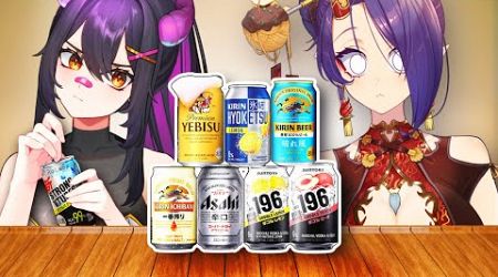 I tried every popular japanese drink feat. @OniGiriEN