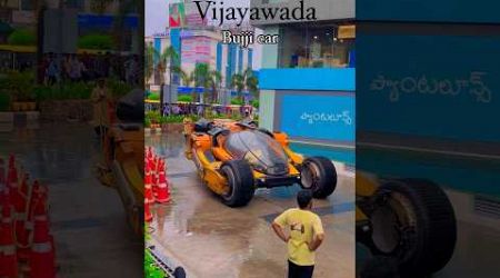 Bujji car in Vijayawada #vijayawada #bujjicar #bujj trends mall