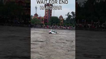 #wait forend #haridwar #meaagye baad #trendingshorts #travel