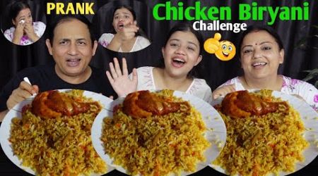 PRANK VIDEO WITH CHICKEN BIRYANI CHALLENGE ll PRANK ll @BudaBudiVlogs