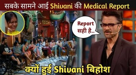Bigg Boss OTT3 Live: पूरी दुनिया के सामने आई Shivani की &quot;Medical Report&quot;...|| Shocking News ||