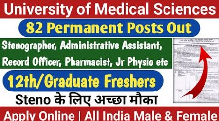 University of Medical Sciences Recruitment 2024 | 82 Permanent Posts Out Now | All States Eligible