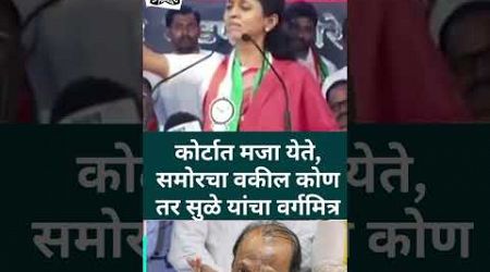 maharashtra politics : #supriyasule #ajitpawar #viral #video #viralvideo #viralshorts
