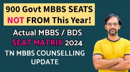 900 mbbs seats in Tamilnadu? Explained | TN Medical Selection 2024 update