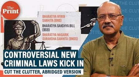 Modi Govt’s new criminal laws come into effect: Abridged Ep 1289 on reforms,controversies,what&#39;s new