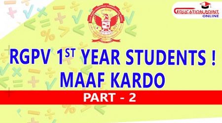 RGPV 1st Year Students Maaf Kardo Part - 2 | Important Update for 2nd Sem Students