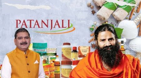 Patanjali Foods: Swami Ramdev से Anil Singhvi की खास बातचीत