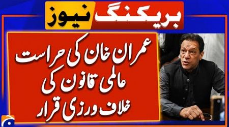 Arrest of Imran Khan Violates International Law: UN Working Group | Breaking News