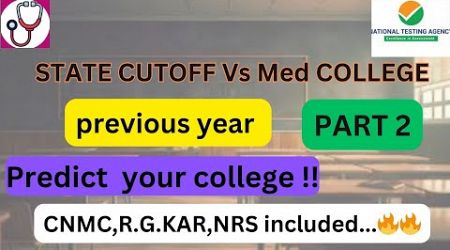 West Bengal STATE CUTOFF Vs Medical colleges alloted last year 