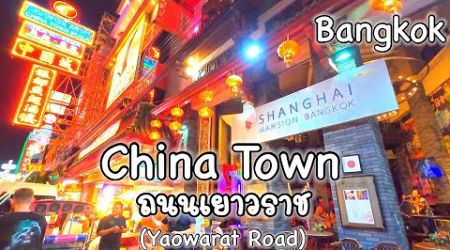 China Town Bangkok (Yaowarat Road) ถนนเยาวราช Walking Tour 4K | Walking Mary
