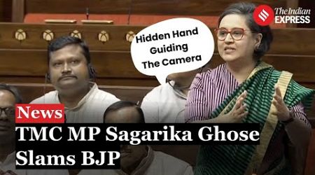 Rajya Sabha: TMC&#39;s Sagarika Ghose Slams Govt:&quot;Khan Market Gang! Lutyens Gang! Why This Name Calling&quot;