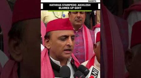 “Sarkar Zimmedar Hai…” Akhilesh Yadav blames Yogi Government over Hathras stampede