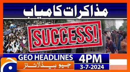 The teachers and the Sindh government had a fruitful deal.| Geo News 4 PM Headlines | 3rd July 2024