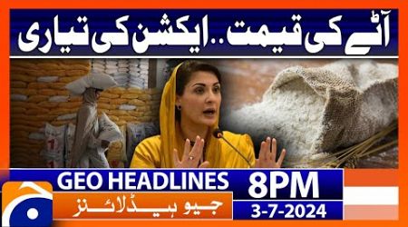 Flour price and Government Action!!: Geo News 8 PM Headlines | 3rd July 2024