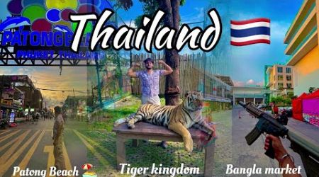 Exploring Phuket || TIGER KINGDOM, PATONG BEACH, AND BANGLA MARKET (2024 )